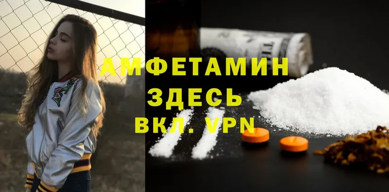 Amphetamine Розовый  blacksprut ССЫЛКА  Анапа 