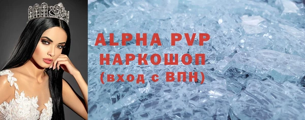 MDMA Premium VHQ Аркадак